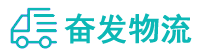 中山到屯留区物流公司